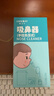 Care1st宝宝手拉吸鼻器 手拉负压吸鼻器 婴儿吸鼻涕鼻屎神器  新生儿适用 实拍图