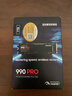 三星（SAMSUNG）1TB SSD固态硬盘 M.2接口(NVMe协议PCIe 4.0 x4) AI电脑配件 读速7450MB/S 990 PRO 实拍图
