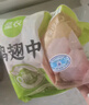 圣农鸡翅烤翅中火锅可乐鸡翅生鲜鸡肉清真 养殖过程0激素添加 鸡翅中2斤 实拍图