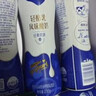 蒙牛纯甄小蛮腰高端轻酪乳酸奶230g*10瓶 佐餐解腻饮品 送礼盒装 实拍图