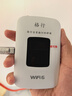 格行随身wifi6官方正品免插卡移动无线网络随身wifi路由器cpe三网通便携式车载移动wifi无线流量2025款 京仓速发-【高速流量不虚标】旗舰WiFi6+一千G 实拍图