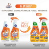 威猛先生（Mr Muscle） 油污清洁剂 455g+455g替换装 柑橘香 厨房重油污净 实拍图