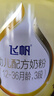 飞鹤飞帆OPO促吸收幼儿配方奶粉四联包3段1600克g(400g*4袋)DHA好脑力 3段 1600g 1盒 (咨询享优惠） 实拍图