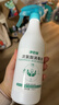 净佰俐次氯酸消毒液喷雾500ml非84无酒精水果蔬菜母婴宠物环境杀菌消毒 实拍图