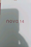 华为 nova 14   512GB 冰晶蓝 后置多焦段质感人像 鸿蒙AI 100W超级快充 鸿蒙智能手机 实拍图