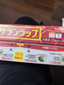 旭包鲜日本原装进口PVDC大卷保鲜膜22cm*50m 耐高温带切割器 食品专用 实拍图
