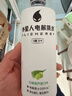 外星人电解质水0糖0卡饮料 白葡萄芦荟口味 500mL*15瓶 实拍图