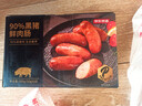 京东京造90%黑猪鲜肉肠900g 纯黑猪肉烤肠配料极简不含淀粉鸡肉 实拍图