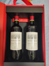 拉菲巴斯克花园干红葡萄酒 750ml*2支礼盒装 节日送礼 原瓶进口红酒 实拍图