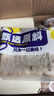 黑麦全麦面包整箱早餐健身代餐吐司粗粮杂粮独立包装饱腹食品零食 谷物面包1000g【约20包40片】 实拍图