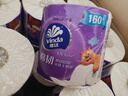 维达（Vinda）卷纸 棉韧有芯卷纸4层160克*27卷 卫生纸 厚韧耐用 新旧随机发货 实拍图
