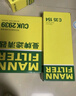 曼牌滤清器（MANNFILTER）机油滤清器机油滤芯W719/45M W7159迈腾途观CC帕萨特/奥迪A4A6Q5 实拍图