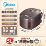 美的（Midea）电饭煲智能家用5L电饭锅新升级5.0黑瓷聚能釜24小时预约香甜Q弹饭米饭锅AFB5058R以旧换新 实拍图