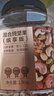 京东京造 X 京东PLUS会员联名款 每日混合纯坚果缤享版1.36kg罐装零食送礼 实拍图