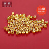 御邪黄金转运珠足金999路路通光面金珠手串串珠手链圣诞节礼物 3毫米特供/单颗（预订） 实拍图