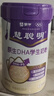 蒙牛慧聪明™ 原生DHA学生奶粉400g 高钙高锌生牛乳 便捷条装20g*20条 实拍图