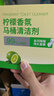 京东京造马桶清洁剂50g*15块 柠檬香洁厕块洁厕宝蓝泡泡洁厕灵厕所洁厕球 实拍图