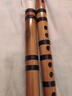 相思鸟笛子单插黄铜笛 E调笛子苦竹笛横笛学生笛初学 XS1001 实拍图
