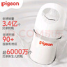 贝亲（Pigeon）玻璃奶瓶宽口径防胀气240ml M号奶嘴 3月+ AA187  实拍图