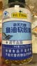 澳天力牌鱼油软胶囊辅助调节血脂维生素E天然鱼油可以搭大豆磷脂 300粒*1瓶 【天然鱼油 调节血脂】 实拍图