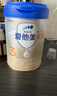 爱他美（Aptamil）卓傲幼儿配方奶粉3段（12—36月龄）800g*3罐  卓傲自护益生元 实拍图