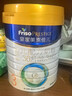 美素佳儿（Friso）皇家幼儿配方奶粉 3段（1-3岁幼儿适用）800g 乳铁蛋白 (新国标) 实拍图