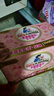 立白大师香氛天然洗衣皂180g*6块 内衣裤适用 祛味留香 温和护手 肥皂 实拍图