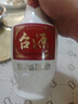 茅台 台源 酱香型白酒 53度 500ml*6整箱 新老包装随机 口粮酒推荐 实拍图