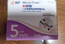新优锐 BD针头 一次性胰岛素注射笔针头胰岛素针头0.25(31G)*5mm 98支 实拍图