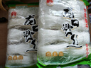 方家铺子龙口粉丝500g 粉条水晶粉蒜蓉扇贝粉丝南北干货火锅烧烤食材 实拍图