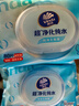 维达（Vinda）超净化纯水湿巾 80片*4包 婴儿湿巾手口可用 湿巾大包  实拍图