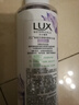 力士（LUX）祛痘平滑精华香氛沐浴露 橙花鸢尾香370g 实拍图