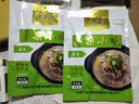 星华源 内蒙古羊杂汤500g 速食羊杂碎羊肉汤小吃羊下水草原特产 原味250g*2袋（共1斤） 实拍图