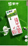 蒙牛【新鲜日期】全脂纯牛奶200ml*24盒 家庭送礼盒装 电商定制 实拍图