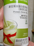 康宝莱（HERBALIFE）奶昔蛋白营养粉代餐饱腹多种口味平衡身体所需营养抹茶味550g 实拍图