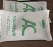 山山10kg室内活性炭除甲醛去甲醛新房家用光触媒碳包新车净化除味炭包 实拍图