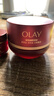 玉兰油（OLAY）全新超红瓶油霜精华油面霜抗皱紧致淡纹抗衰老晚霜护肤品修护干皮 实拍图