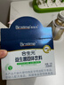 合生元（BIOSTIME）奶味益生菌婴儿 益生元双歧杆菌呵护肠胃 60袋 实拍图