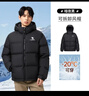 骆驼火山羽绒服2.0王俊凯同款【王者凯甲】男士加厚抗寒保暖外套冬季 实拍图