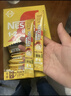 雀巢（Nestle）【樊振东同款】1+2奶香速溶咖啡0植脂末0反式脂肪三合一90条1350g 实拍图