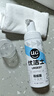 优洁士羽绒服清洗剂干洗免水洗衣物去油污去渍蓬松防静电神器棉衣洗涤液 【90%客户选择】局部顽渍干洗-羽绒服干洗剂100ml 实拍图