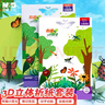 晨光（M&G）文具益智3D立体昆虫套装diy手工彩纸A4彩色硬折纸专用纸模卡纸儿童8张图元旦新年礼物 实拍图