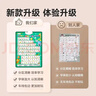 乐乐鱼（leleyu）智能英语学习机儿童玩具早教挂图英文字母音标有声点读书生日礼物 实拍图