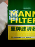 曼牌滤清器（MANNFILTER）机油滤清器W6018/1/W6041马自达CX-5昂克赛拉CX-4阿特兹CX-30CX-8 实拍图