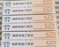 【原研进口】【12盒装】[倍他乐克] 琥珀酸美托洛尔缓释片47.5mg*14片/板*2板/盒 实拍图