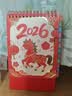 腾雄2027年货节新年台历中国风简约喜庆日历月历记事本打卡计划本羊年商务办公桌面摆件公司企业可定制 实拍图