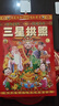 金值 2026年16K老黄历 日历新款挂历家用挂墙大号传统黄历老式手撕万年历挂式农历马年年历每天一页 实拍图
