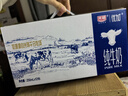 光明 优加纯牛奶250ml*12盒3.3g原生乳蛋白浓醇营养早餐奶礼盒装 实拍图