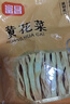 富昌 黄花菜400g 山西特产 山珍南北干货 金针菜干 煲汤配菜 忘忧草 实拍图