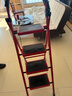 星奇堡 家用梯子工程梯折叠多功能人字梯伸缩室内加厚两用梯子 加厚四步梯-红色 实拍图